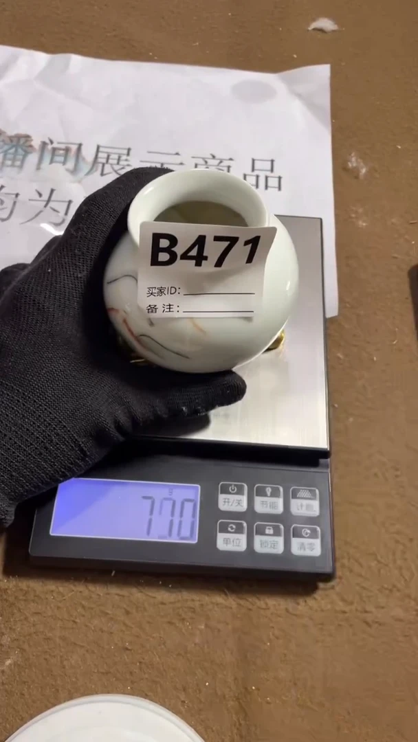 编码B471瓷器摆件（代拍链接）