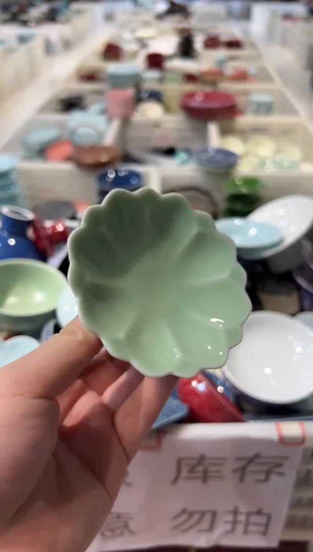 瓷片微瑕商品，介意勿拍