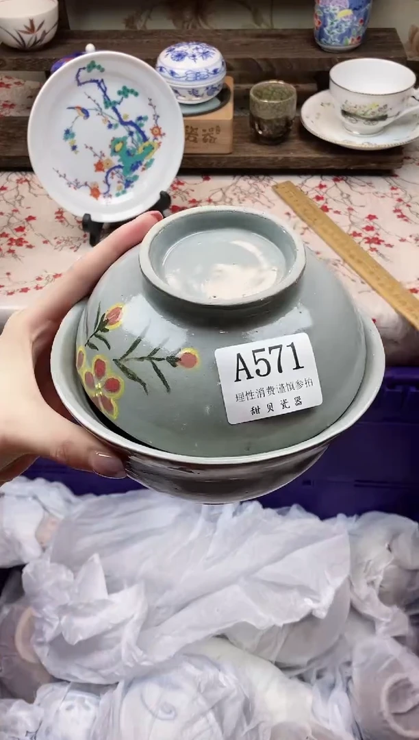 瓷片美**姨     A571