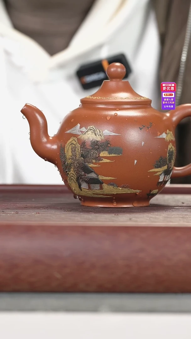 茶壶紫砂紫砂壶紫砂壶