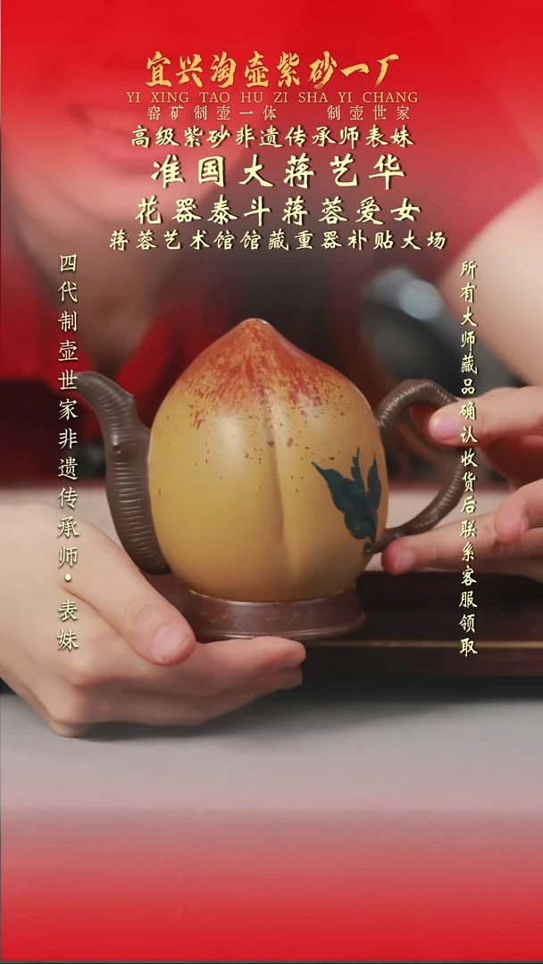 原矿全手工紫砂壶