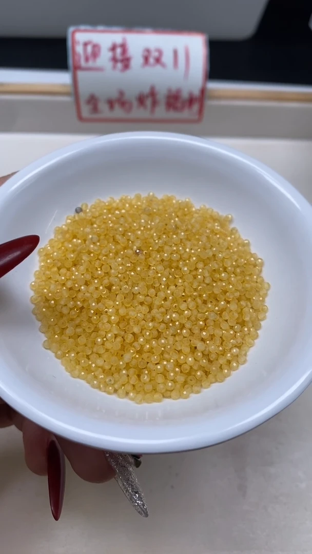 未镶嵌散珠玛瑙/玉髓D755 黄玛瑙切面2mm100颗8元