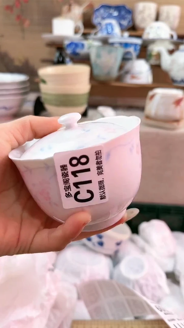 【闪购商品】瓷片多宝阁瓷器满18米包邮 C118