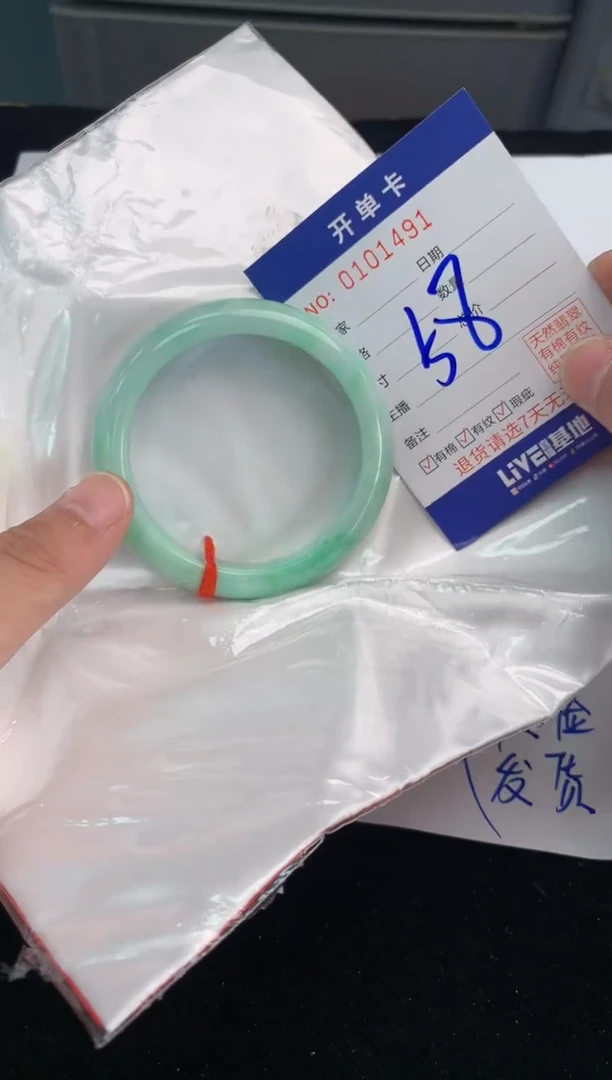 翡翠手镯未镶嵌1天然A货缅甸翡翠默认有瑕