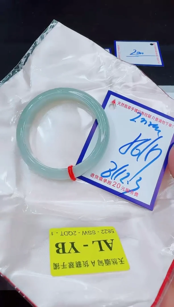 未镶嵌手镯翡翠11111111
