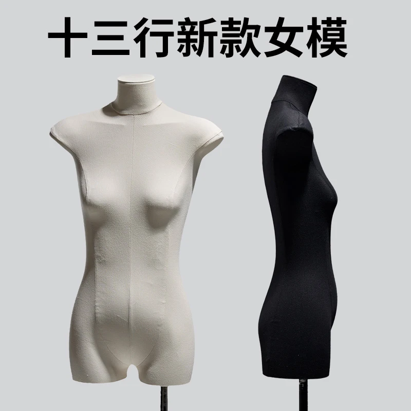 服装店模特展示架女模特小胸半身人模型人台韩版扁身模特道具