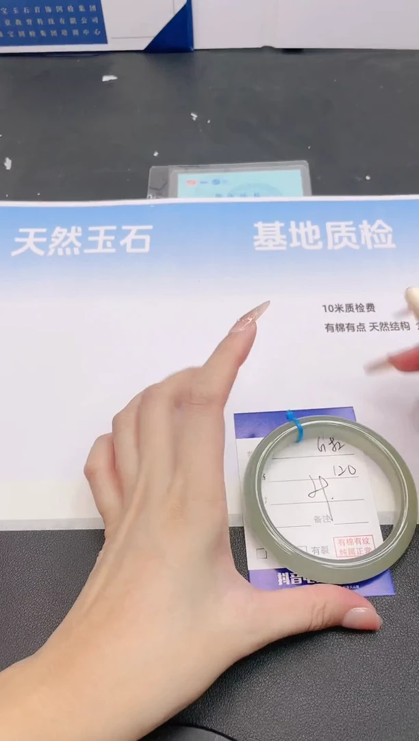 未镶嵌手镯石英质玉16G82-58