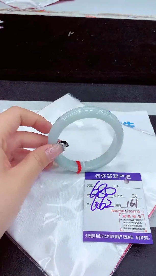 未镶嵌手镯翡翠111