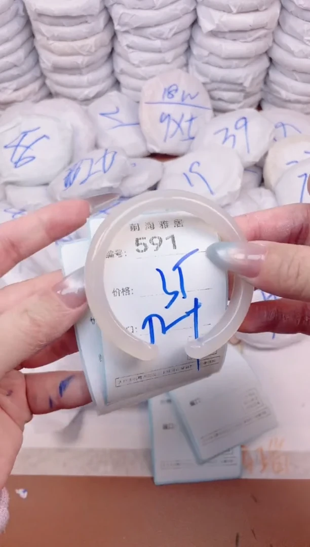 【闪购商品】玛瑙/玉髓手镯未镶嵌591