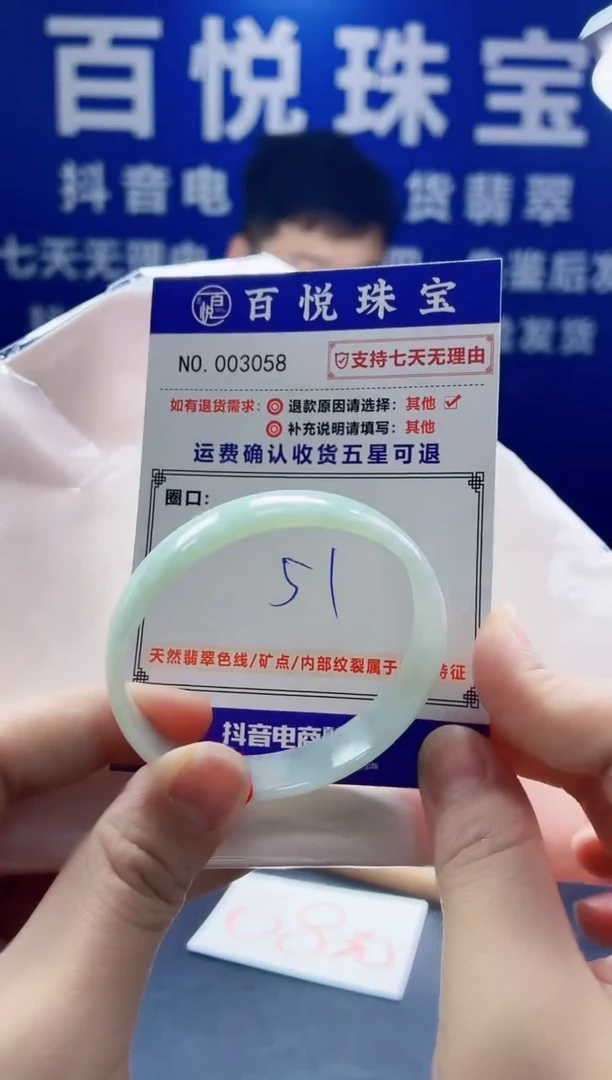 未镶嵌手镯翡翠叮当镯公主镯