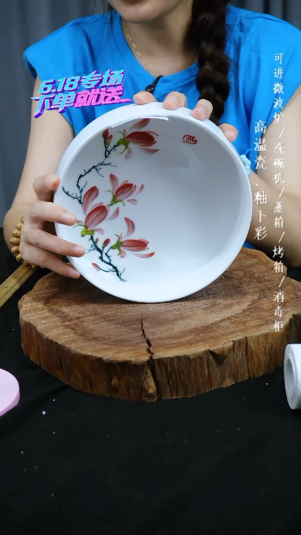 其他高温瓷（蒸笼碗）253