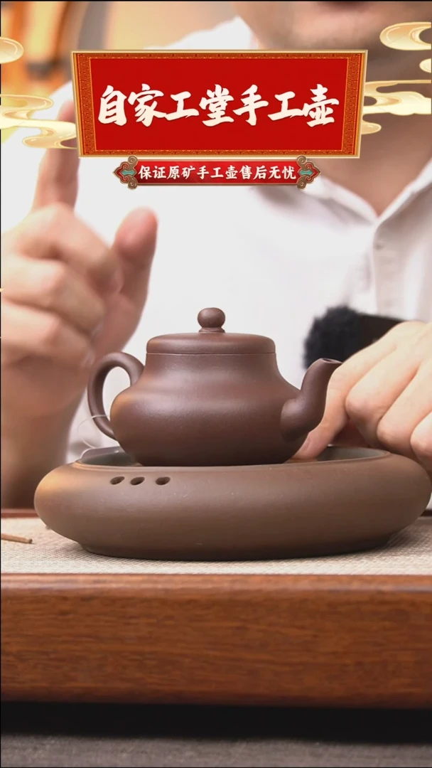 茶壶紫砂君德/底槽青/160cc