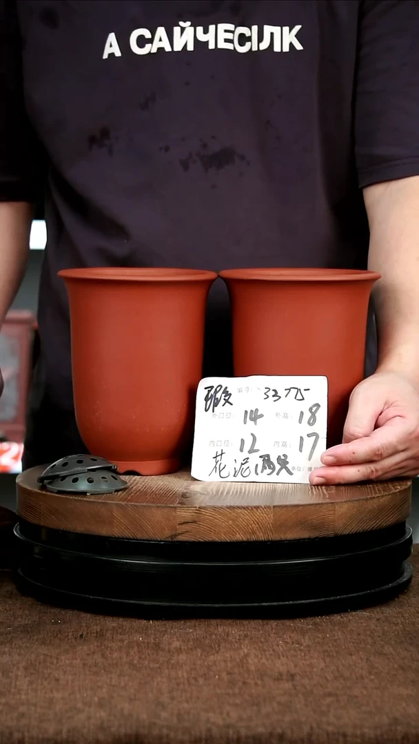 紫砂花盆花卉园艺33775