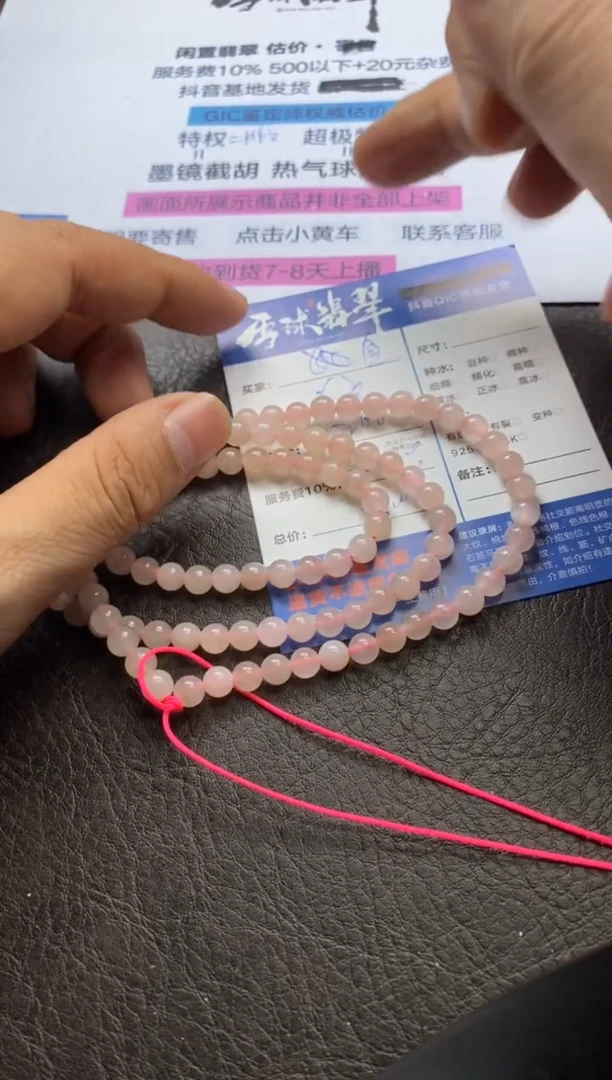 【闪购商品】和田玉手串未镶嵌'0122172592