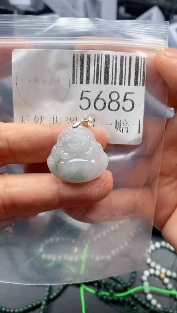 翡翠未镶嵌吊坠(不含链)5685