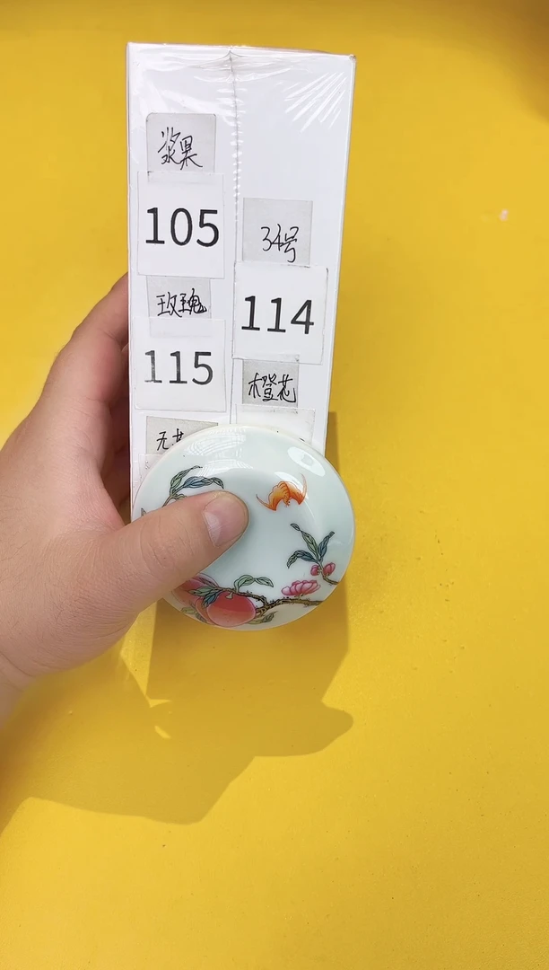 瓷片车载香薰白