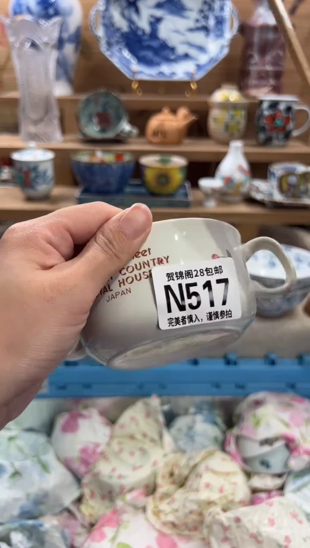 瓷片小*.满28包邮 N517