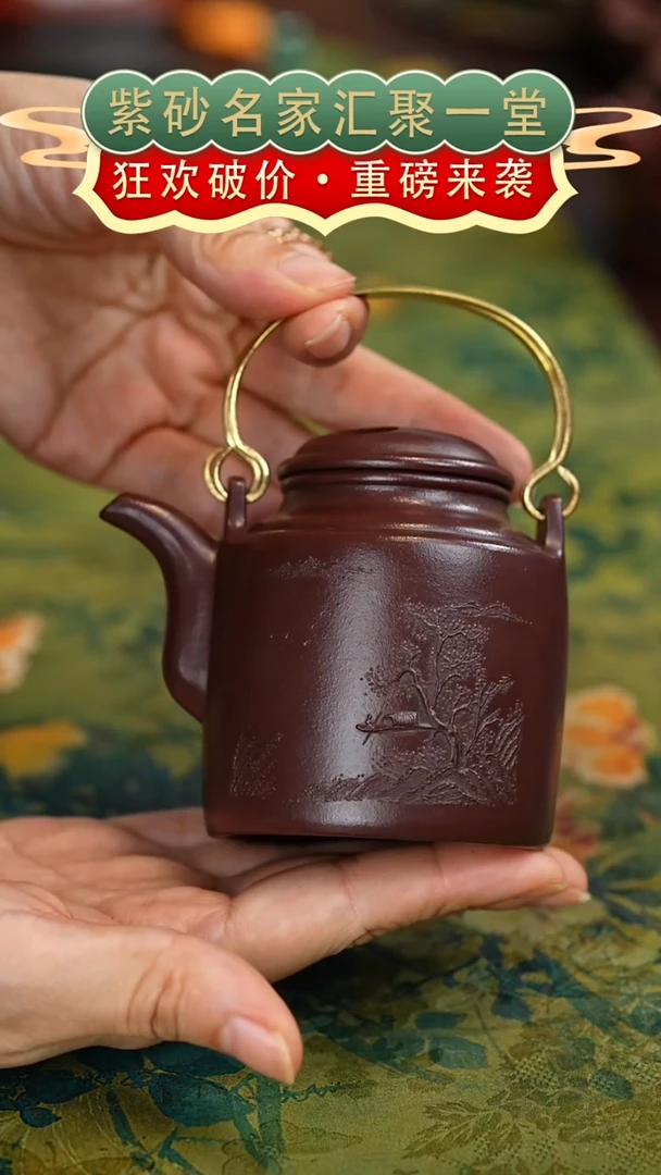 茶壶紫砂宜兴紫砂