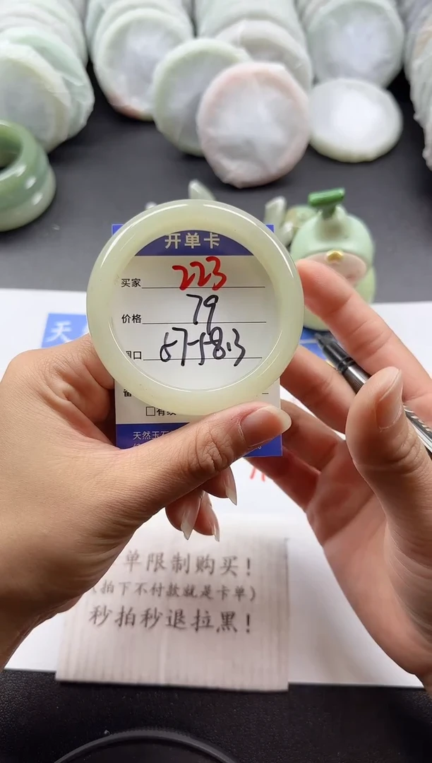 未镶嵌手镯石英质玉223