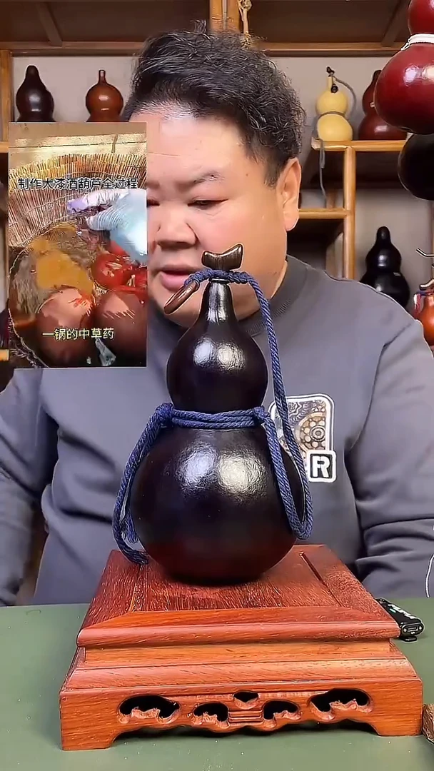 732大漆酒葫芦详询客服