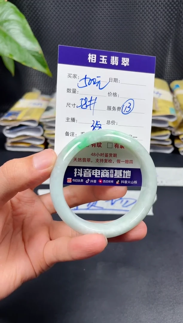 未镶嵌定制翡翠毛货需精细抛光定制拍一发一