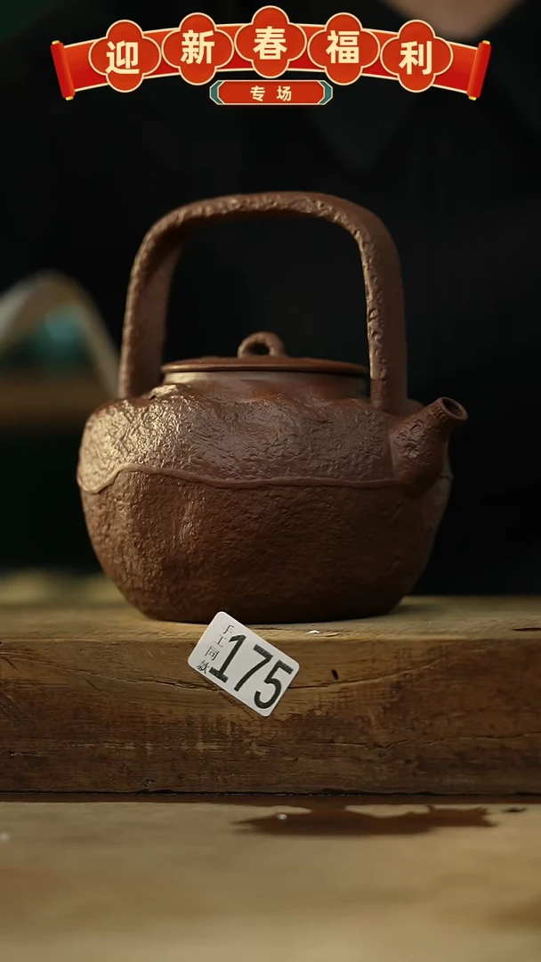 【闪购商品】瓷片设计师手作款 问泉 紫砂煮茶壶礼盒