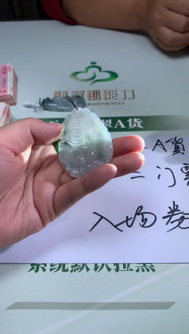 未镶嵌定制翡翠涟****~毛货-不退不换