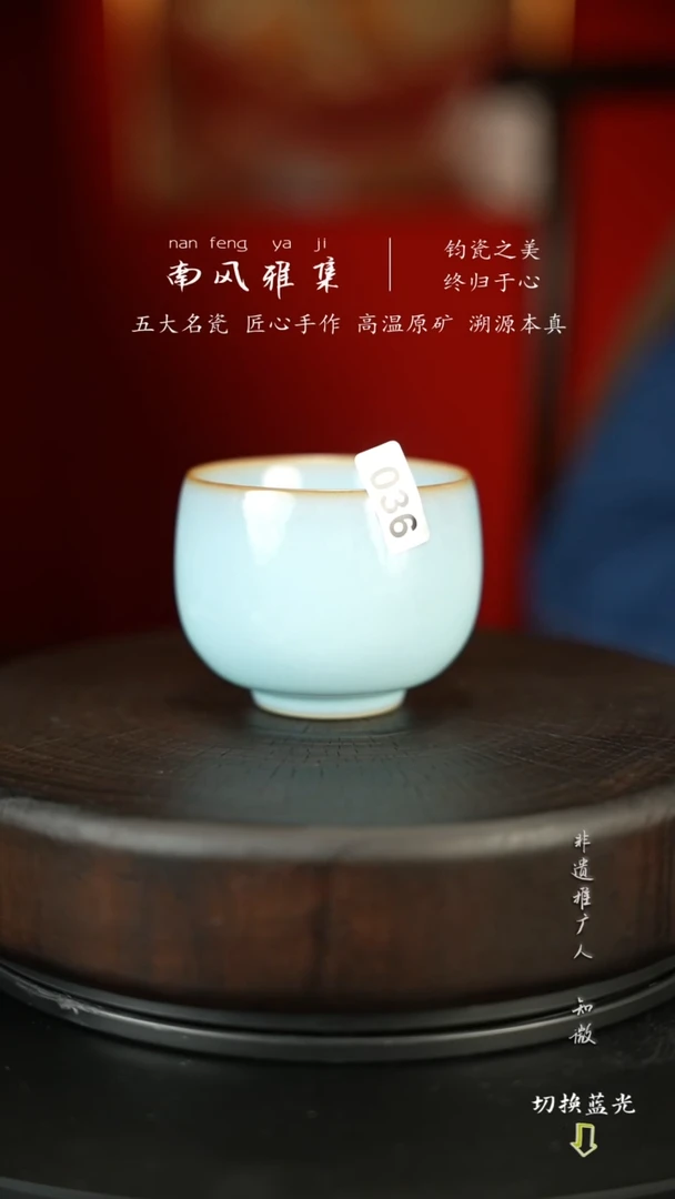 神垕钧瓷高温原矿