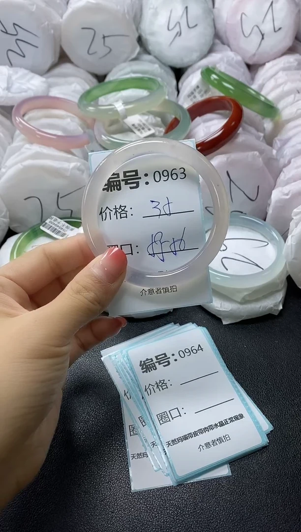 【闪购商品】玛瑙/玉髓手镯未镶嵌963