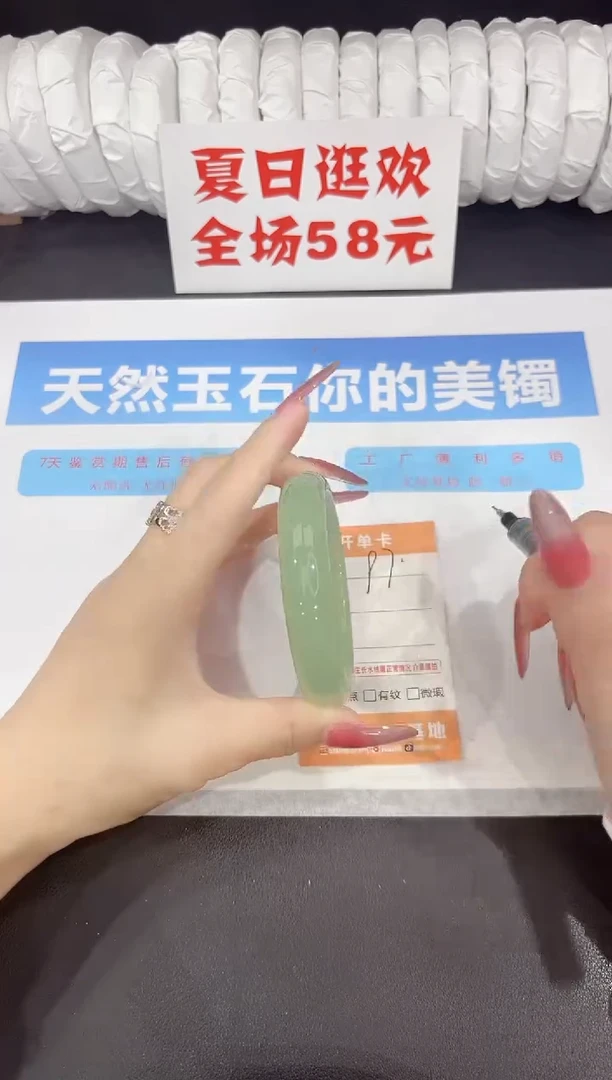 未镶嵌手镯石英质玉97-60