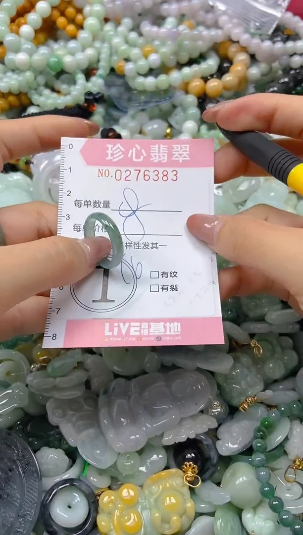 翡翠未镶嵌颈饰闪购0276383