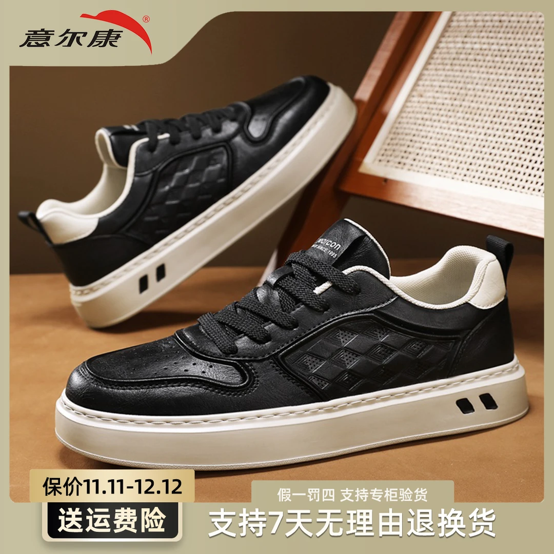 yearcon/男士运动时尚百搭秋冬潮流潮鞋透气厚底韩版休闲男鞋7497