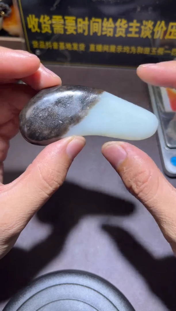 未镶嵌和田玉（子料）挂件YL-WW-11.18-13