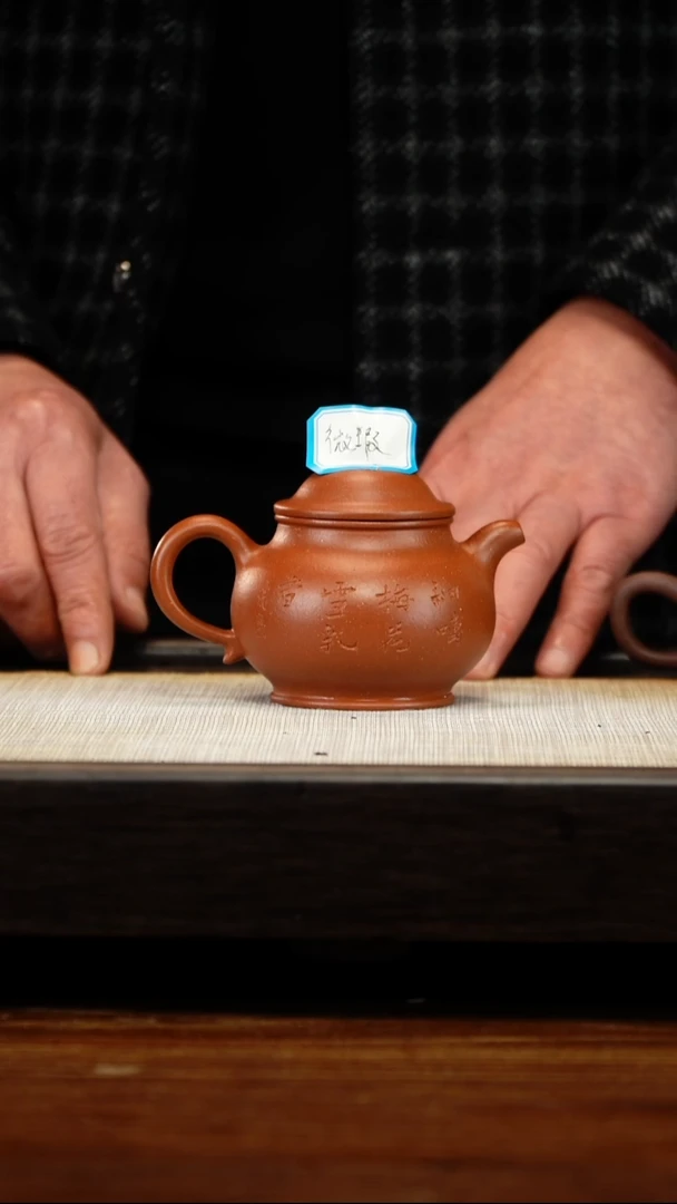 茶壶紫砂微瑕降坡刻绘潘壶