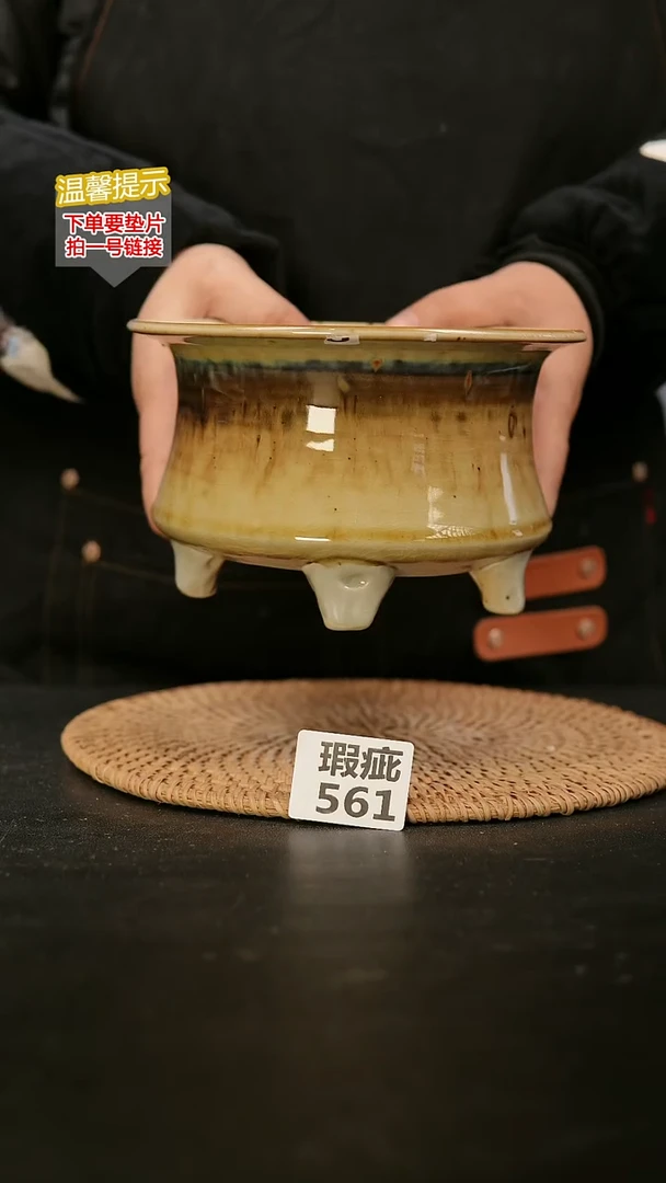 瓷片561瑕疵款，内口径约 14 外高约10.5