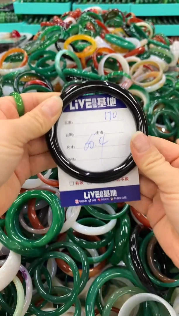 手镯玛瑙/玉髓未镶嵌170