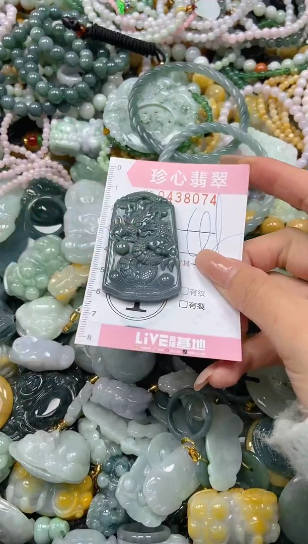 颈饰未镶嵌翡翠闪购0438074