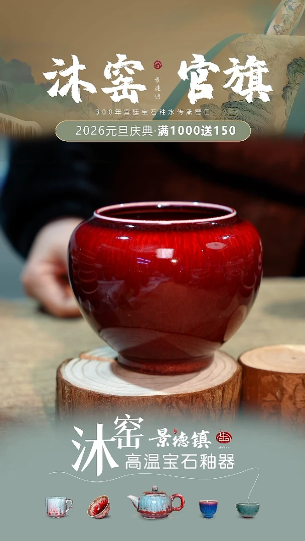 【双非遗】沐窑·匠师手作