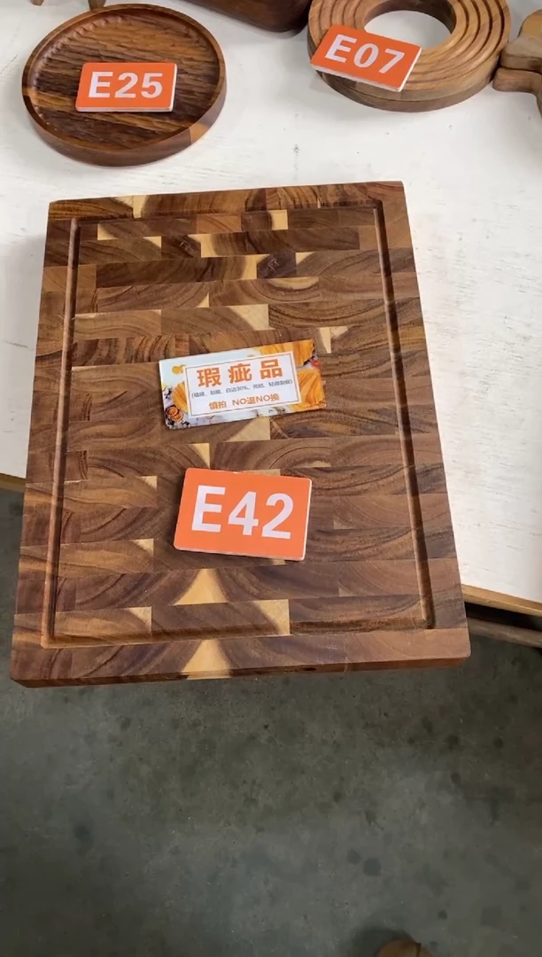 木闪购2025/12/22 E42 瑕疵品
