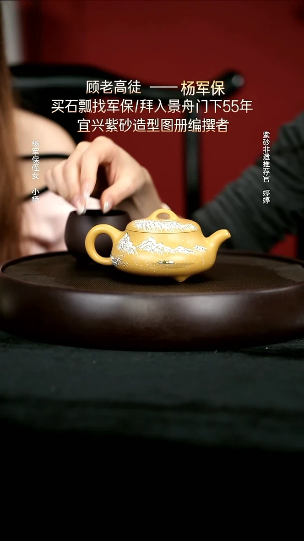 茶壶紫砂66黄金朱泥三足矮石瓢200cc