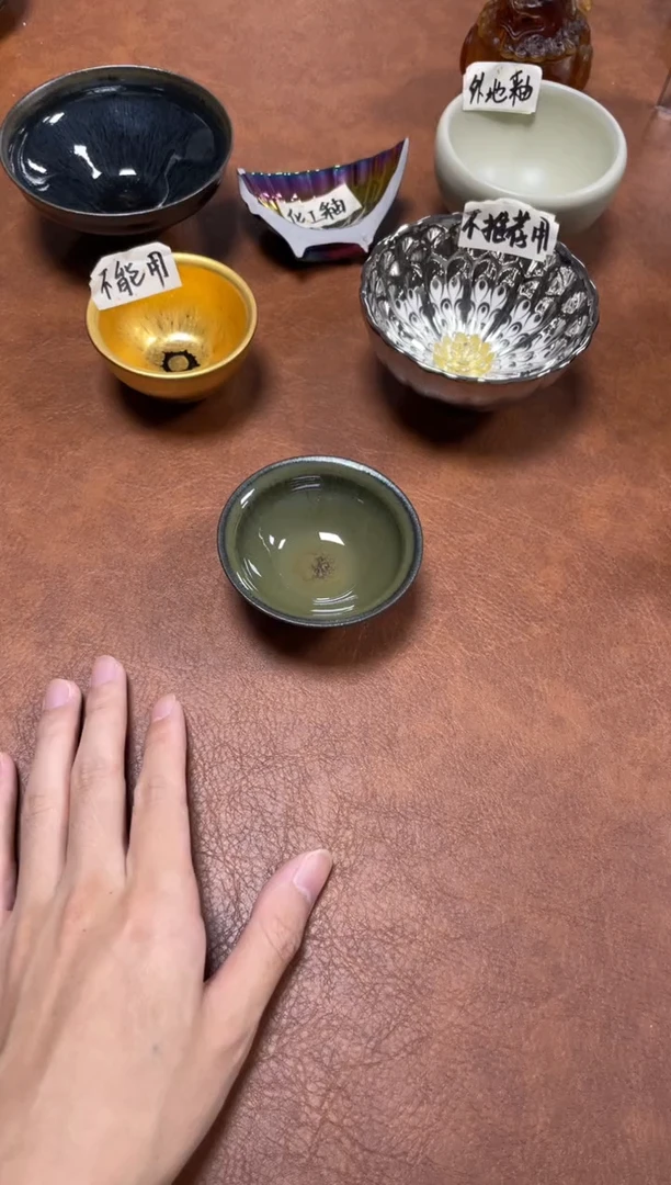 茶盏90