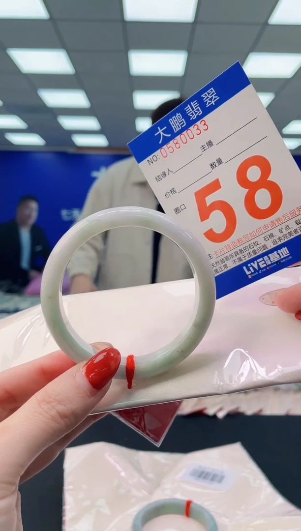 未镶嵌手镯翡翠AAAAAAAAAA