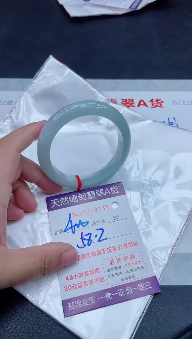 未镶嵌手镯翡翠400.000000