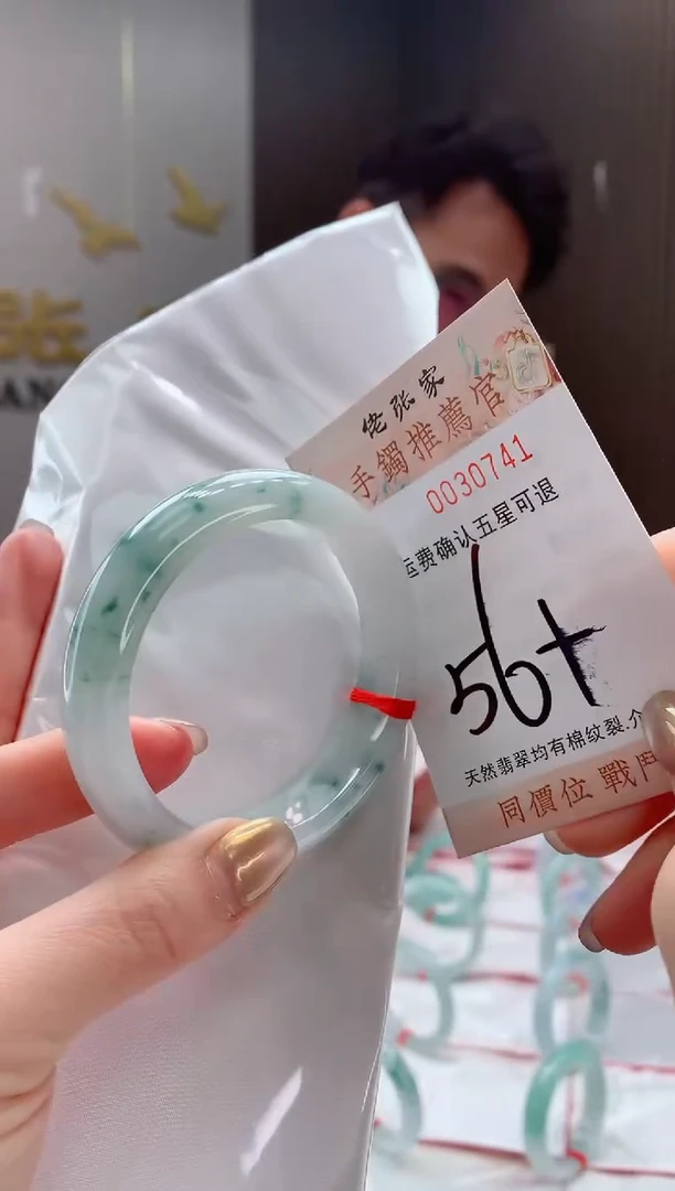 未镶嵌手镯翡翠天然缅甸A货翡翠