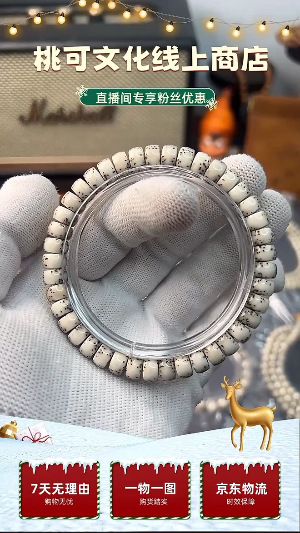 手串星月菩提8*5河豚药片单圈 海南原生态石玉料同枝果