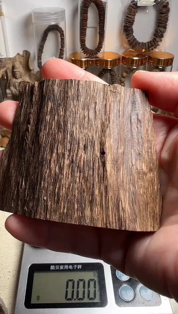 沉香沉香碎屑达拉干沉香29克