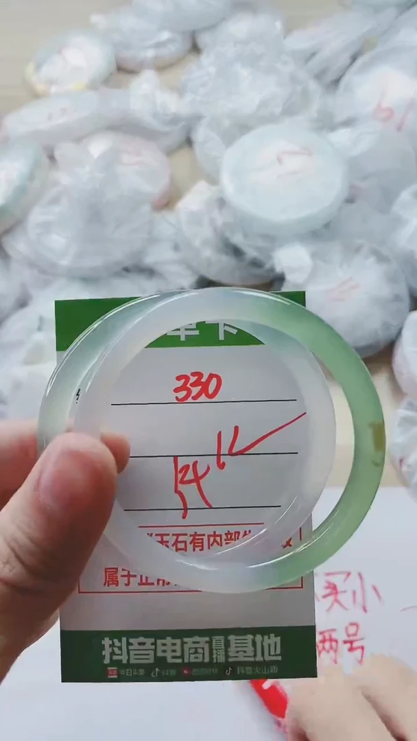 【闪购商品】玛瑙/玉髓手镯未镶嵌330