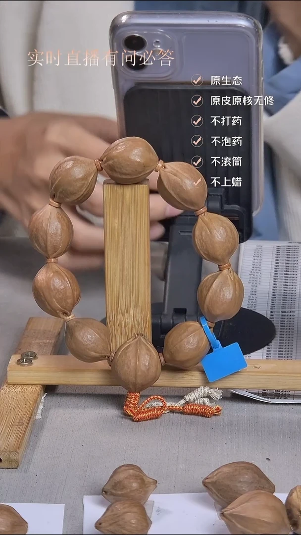 吊坠橄榄核梅林铁核2228