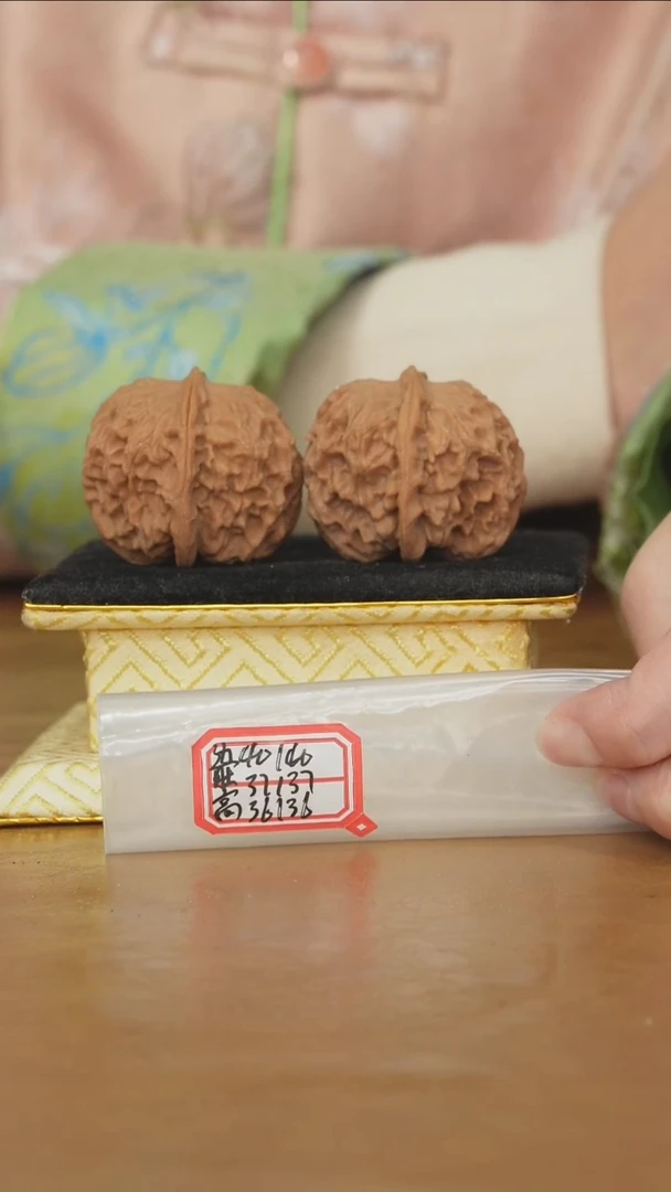 把件文玩核桃非嫁接元宝