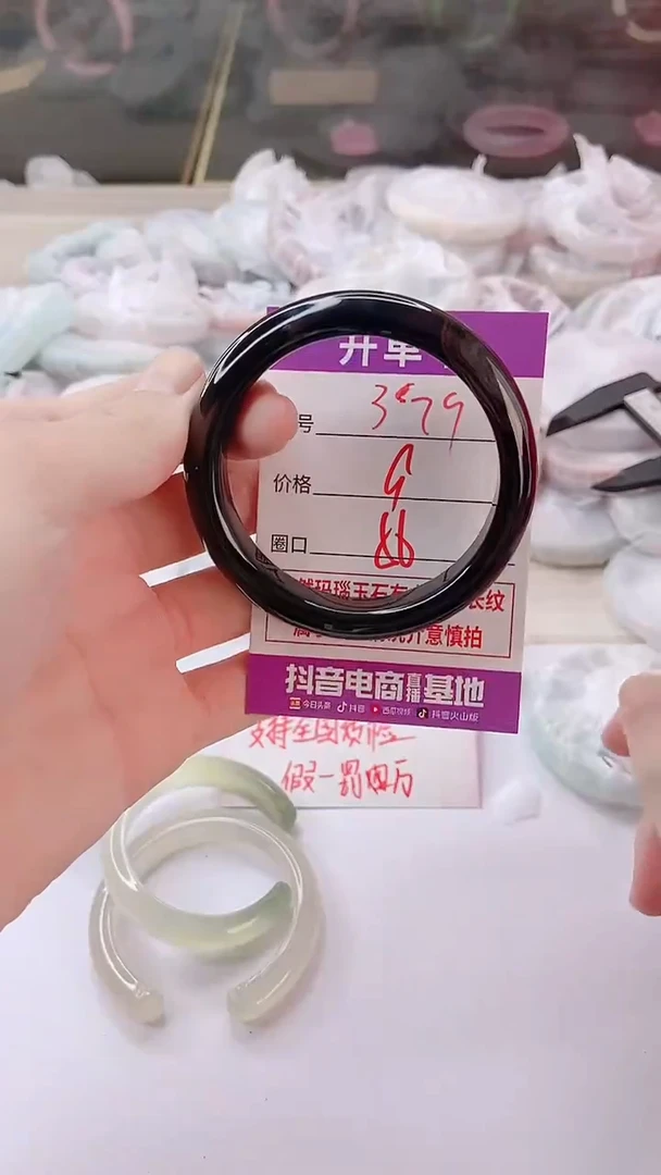 手镯玛瑙/玉髓未镶嵌379